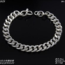 純銀 925 銀 單善 扁鍊 開口 戒指 戒子 戒圍 硫化 質感 女生 女款 男生 二環 兩環 銀戒-鴻運飾品 歷史價格詳細信息