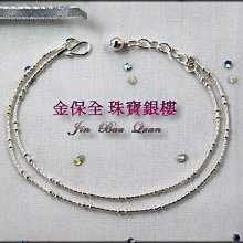 #925純銀手鍊/中性&帥男/長18cm 寬 1cm/重30.9g 歷史價格詳細信息