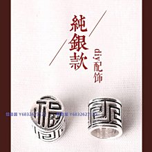925純銀彎管隔珠小銀管手工串珠子散珠編織手鏈項鏈diy配件銀飾品-佳藝居 歷史價格詳細信息