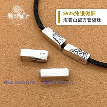 海誓山盟戒指男女ins潮冷淡風高級復古開口可調s925純銀情侶對戒~玲瓏心飾 歷史價格詳細信息