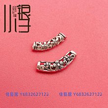 泰銀隔珠 鏤空藤蔓花紋做舊彎管S925純銀銀飾DIY手工編繩串珠配件-佳藝居 歷史價格詳細信息