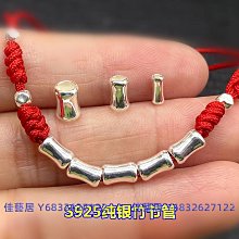 diy手工配件 s925純銀男女手鍊項鍊空託全孔珍珠玉石銀託配飾 歷史價格詳細信息