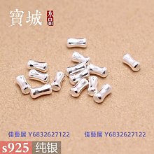 diy手工配件 s925純銀男女手鍊項鍊空託全孔珍珠玉石銀託配飾 歷史價格詳細信息