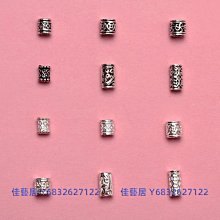 泰銀隔珠 鏤空藤蔓花紋做舊彎管S925純銀銀飾DIY手工編繩串珠配件-佳藝居 歷史價格詳細信息