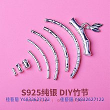 S925純銀竹節管節節高升骨頭珠子隔珠散珠diy銀手鏈配件材料配飾-佳藝居 歷史價格詳細信息