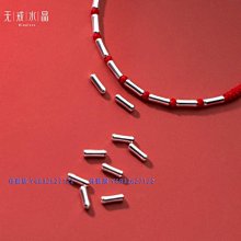 素銀隔珠竹節管迷你彎管直孔短骨管S925純銀DIY手工編繩串珠材料-佳藝居 歷史價格詳細信息