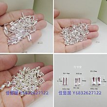 S925銀穿珍珠項鏈扣子鏈接手鏈扣連接扣插桿扣頭DIY配件純銀扣環 歷史價格詳細信息