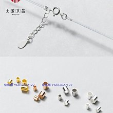 定位管S925純銀diy隔珠2mm小直管項鏈收尾處埋線固定鎖扣銀飾配件-佳藝居 歷史價格詳細信息