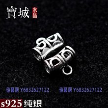 純銀彎管招財鈴鐺手鍊 復古做舊粉晶圓珠重工手串手環飾品 歷史價格詳細信息