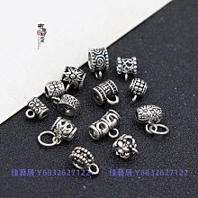 純銀泰銀DIY配件新款祥雲精緻小串件直通隔珠隔件 歷史價格詳細信息