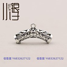 泰銀隔珠 鏤空藤蔓花紋做舊彎管S925純銀銀飾DIY手工編繩串珠配件-佳藝居 歷史價格詳細信息