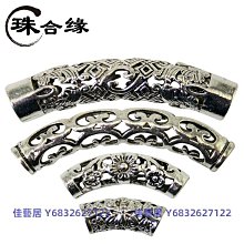 藏銀管伸縮項鍊佛牌鍊頸鍊棕紅色綠色大人小孩都可配戴 歷史價格詳細信息
