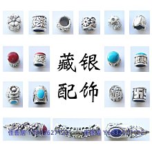 藏銀復古手工手鍊吊墜吉祥如意長命吉言吊牌苗銀隔片招財納福掛件 歷史價格詳細信息