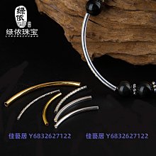 s925銀鍍金手錬空託鑲嵌形蜜蠟琥珀 五石位7*9 8*10 9*11 10*12 歷史價格詳細信息