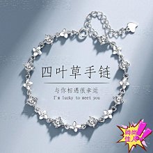 四葉草銀手鐲9999純銀女閉口實心年輕款高級感送女友禮物足銀鐲子-鴻運飾品 歷史價格詳細信息