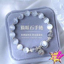 貓眼石手鏈ins925小眾設計簡約聖誕手飾女生新款潮高級感手串。 歷史價格詳細信息