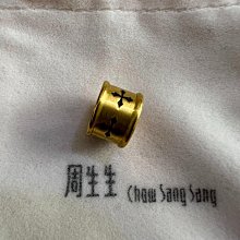 周生生PROMESSA18K白色黃金星宇鉆石吊墜 主鉆0.1 歷史價格詳細信息