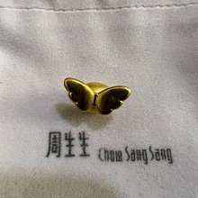 【Charme】C圈不對稱蝴蝶垂墜香檳施華洛 耳環 歷史價格詳細信息