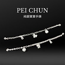 手鍊 虎年手鍊925銀本命年手鍊手鍊生日禮物女純銀手鍊過年轉運紅 歷史價格詳細信息