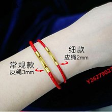 手工編織皮手繩鑰匙扣掛件汽車鏈情侶一對簡約INS網紅鎖匙圈掛飾-沐雨家居 歷史價格詳細信息