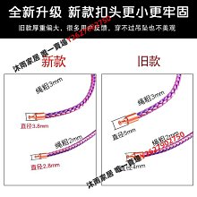 轉運珠防水鋼絲繩手繩手錬手工男女串穿3d硬金黃金本命年編織皮繩 歷史價格詳細信息