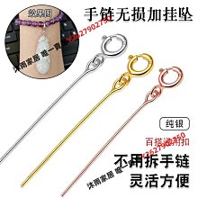 吊墜扣瓜子扣頭歪孔斜孔玉器銀扣玉扣頭男女925銀扣頭diy翡翠配件【沐雨家居】 歷史價格詳細信息