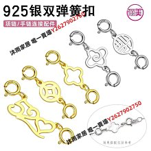 DIY配件扣子S925純銀扣玉墜翡翠玉器甜甜圈玉石平安石扣吊墜扣頭-沐雨家居 歷史價格詳細信息