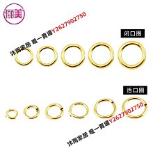 【14K包金緊箍咒轉運珠戒指-珍惜當下-1款/組】天然水晶招財轉運不用摘不褪色不過敏-90202 歷史價格詳細信息