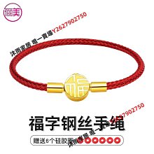 本命年福字踩小人大紅色棉質短襪 船襪 歷史價格詳細信息