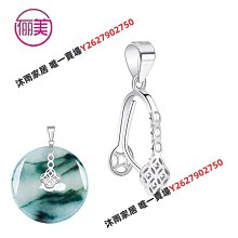 平安扣夾扣925銀扣頭空托18k金吊墜扣頭高端卡扣專用鑲嵌萬能玉扣-沐雨家居 歷史價格詳細信息