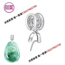 DIY配件925銀扣吊墜扣大號夾扣頭玉扣玉環扣翡翠扣平安扣F18-佳藝居 歷史價格詳細信息