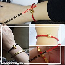 可穿轉運珠防水手繩手鏈男女串穿3d硬金黃金本命年編織鋼絲繩紅繩【沐雨家居】 歷史價格詳細信息
