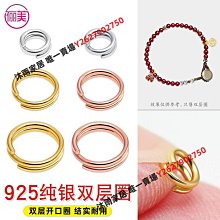 純銀手環 雙圈光面四葉草 銀手鐲 休閒 銀手環 足銀 純銀手鐲 情人節送 學生 女友-玲瓏心飾 歷史價格詳細信息