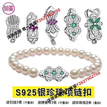 銀項鏈925純銀穿珠鏈女夏季銀鏈子18K金鎖骨針式萬能鏈串珠掛繩 歷史價格詳細信息