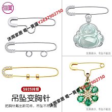 925純銀別針紅繩編織嬰兒童壓驚U型胸針孕婦固定衣服收腰釦針配飾 歷史價格詳細信息