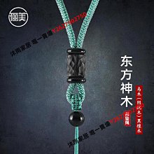手工編織項鏈掛繩掛墜玉墜翡翠玉石黃金玉佩吊墜掛件繩子男女紅黑 歷史價格詳細信息