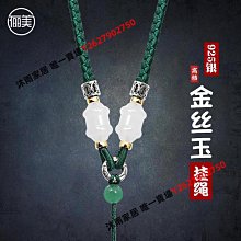手工打的牌子，平安銀無事牌，s9999銀條制作，中間五路財神5191 歷史價格詳細信息