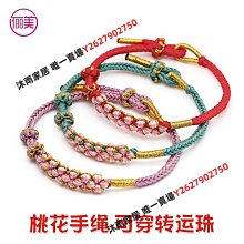 黃金轉運珠紅繩手錬和田玉手錬女本命年紅手繩腳鍊旗艦] 歷史價格詳細信息