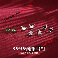 999純銀耳環女18K金色耳圈莫比烏斯環耳扣素圈耳飾睡覺免摘銀耳釘 歷史價格詳細信息