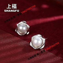 999純銀珍珠耳環養耳洞耳針睡覺免摘耳骨釘輕奢小眾設計耳飾耳圈 歷史價格詳細信息