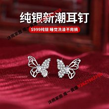 999純銀蝴蝶結項鏈女輕奢小眾2023年新款爆款520情人節禮物送女友 歷史價格詳細信息