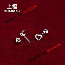 耳釘S925純銀 睡覺不用摘 四葉草幸運草小清新迷你耳釘耳骨釘簡約學生 歷史價格詳細信息