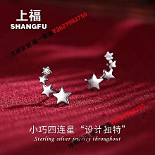 正品999純銀龍頭手鏈男士時尚霸氣鏈子足銀潮男銀飾（21克20公分長） 歷史價格詳細信息