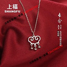 七夕禮物項鏈女白金莫桑鉆四葉草鎖骨鏈輕奢送女友老婆禮物--鴻運飾品 歷史價格詳細信息