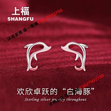 耳釘精致微鑲鋯石H字母耳釘女獨特小眾設計感耳環輕奢高級感氣質耳飾 歷史價格詳細信息