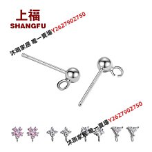 耳釘帶鉆球球耳釘女養耳洞耳骨釘小眾高級感鋯石耳蝸釘鉆石耳環銀耳飾 歷史價格詳細信息