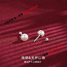珍珠耳飾女輕奢高級感耳環純銀耳釘2023年新款潮氣質爆款 歷史價格詳細信息