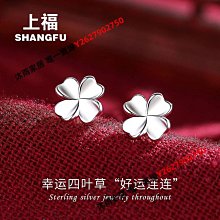 四葉草耳鍊2023年新款潮爆款小巧時尚百搭長版流蘇耳針耳環女 歷史價格詳細信息