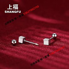 耳骨釘女999純銀耳釘螺絲擰扣男士耳環養耳洞睡覺不用摘耳飾單只【沐雨家居】 歷史價格詳細信息