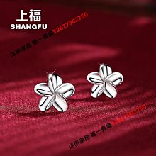 S999純銀耳釘女養耳洞耳環氣質花朵耳骨釘日常防堵耳棒設計感耳飾 歷史價格詳細信息